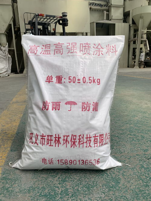 淮安耐火澆注料廠家 專業(yè)生產(chǎn)，支持貨到付款服務(wù)