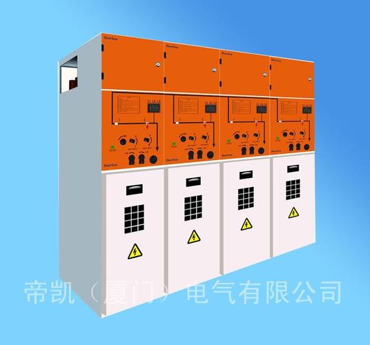 廠家直銷 固體高壓環網柜 固體全絕緣開關柜 中美合資 dnk正品