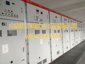 安陽(yáng)高低壓開(kāi)關(guān)柜 聊城實(shí)惠的陽(yáng)光高低壓開(kāi)關(guān)柜