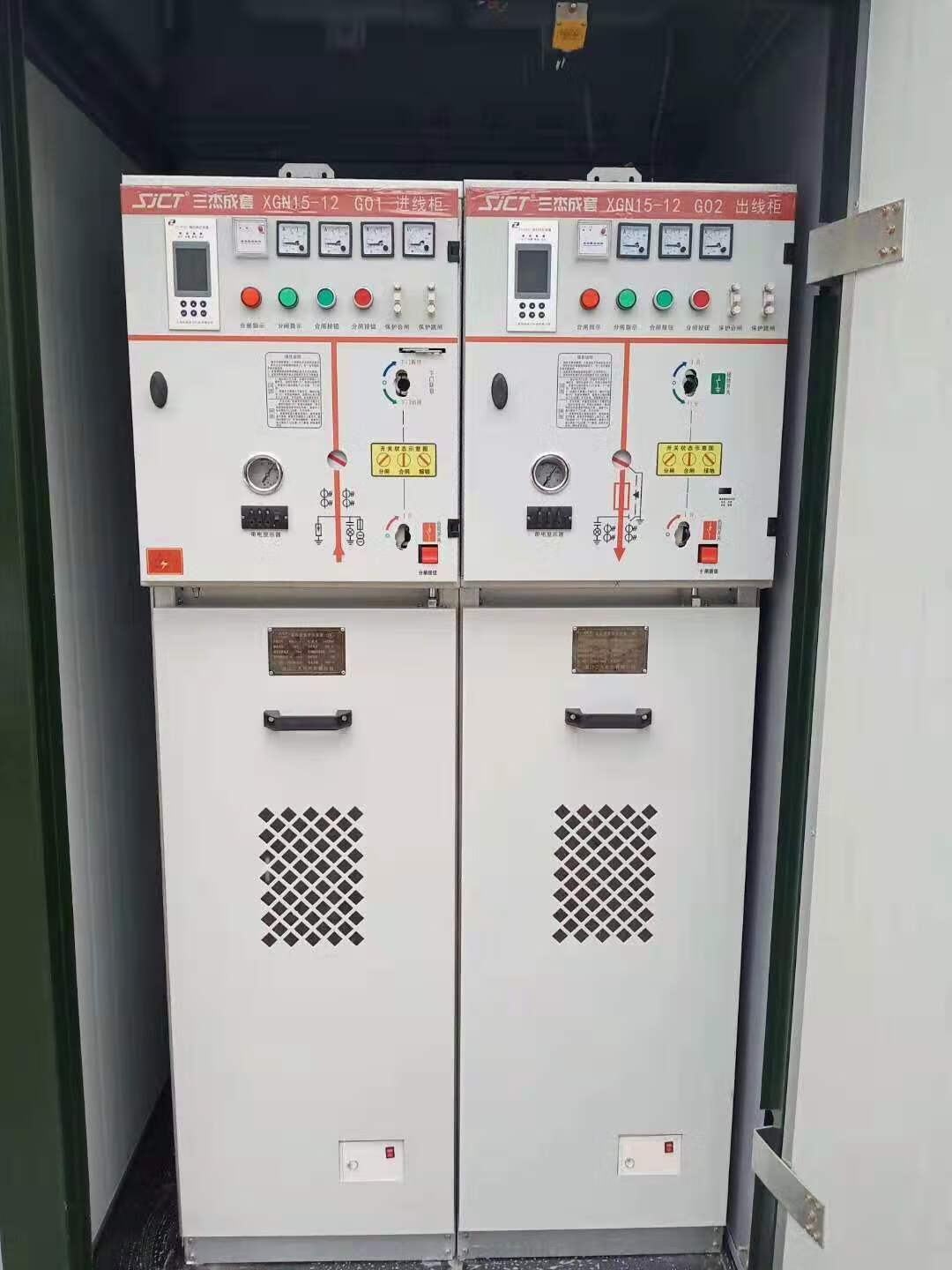 lzjv高壓環(huán)網(wǎng)柜負荷開關柜六氟化硫真空斷路器充氣柜中置柜電纜分支箱