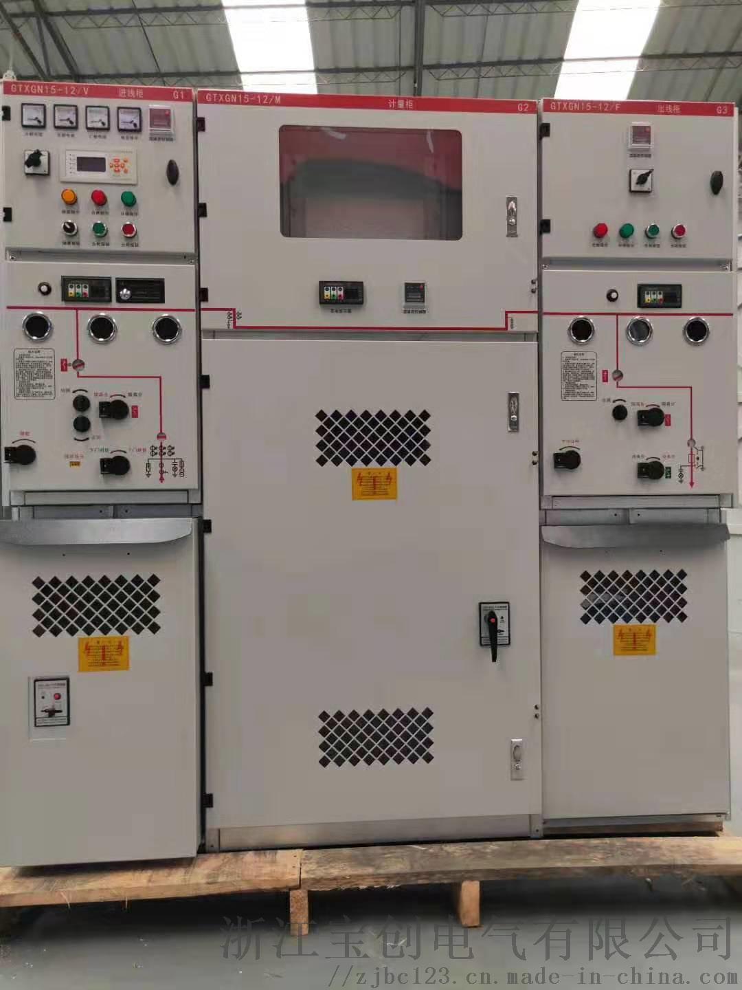 xgn15-12高壓開關(guān)設(shè)備合分閘操作【價格,廠家,求購,使用說明】-中國制